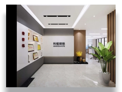科銘鋼鐵企業園150m2辦公室裝修設計