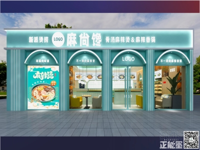 麻尚饞麻辣燙門店設(shè)計